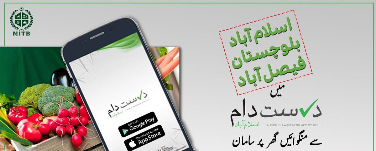 National Jobs Portal